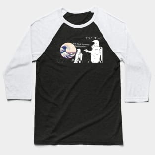 Always Has Been JAPANESE TRADITIONAL ART Baseball T-Shirt